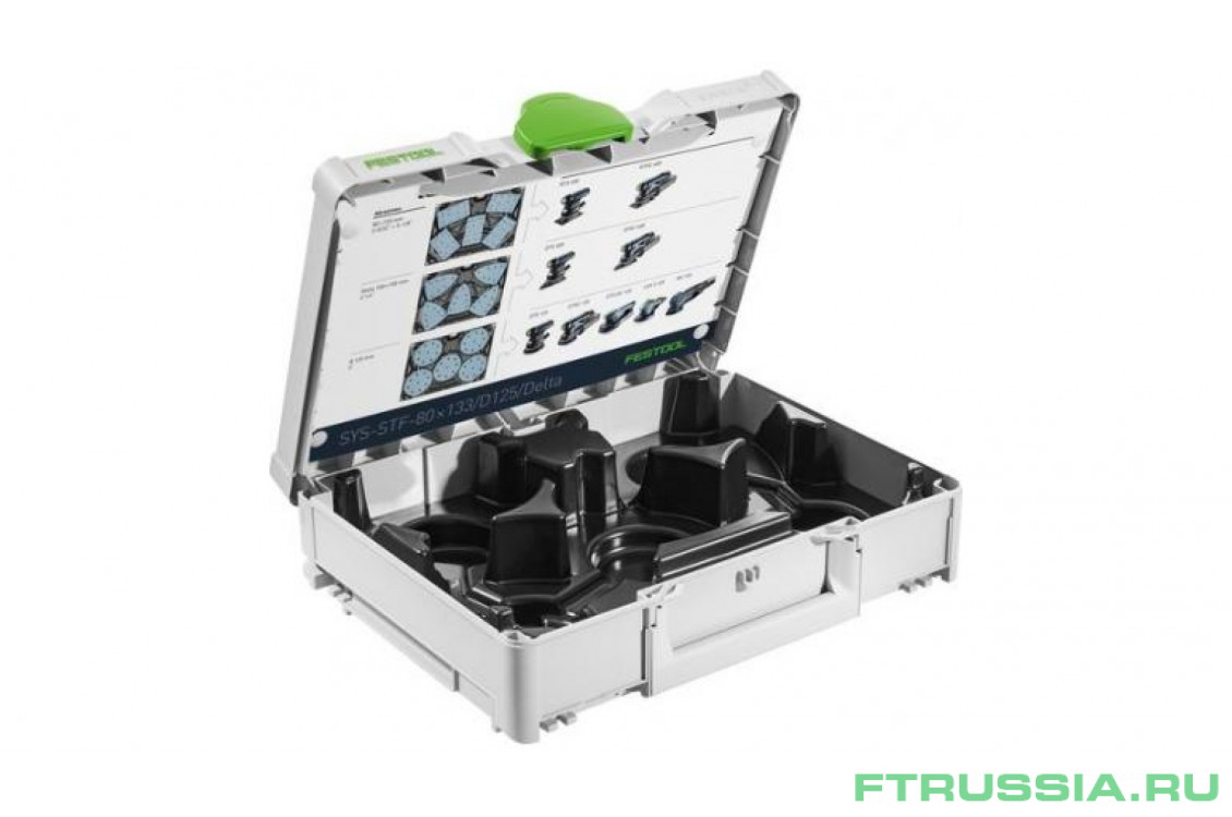Контейнер для хран. шлиф. мат. Festool Systainer³ SYS-STF-80x133/D125/Delta